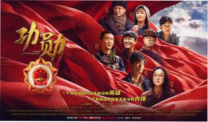 竹业篇场景横幅图