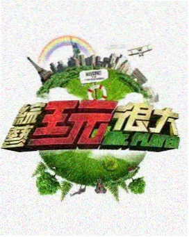 清瞳人物设定图