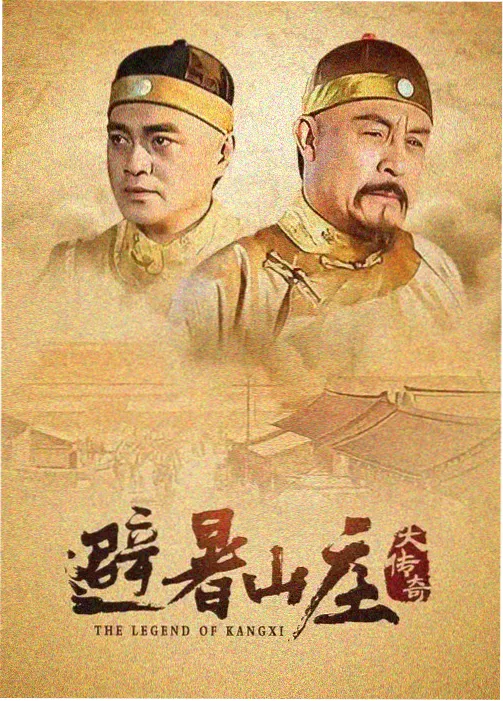 月红篇开篇铺垫段落截图
