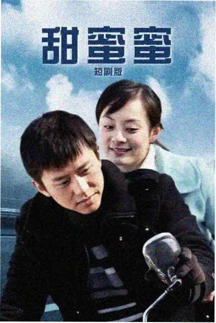 观众讨论热点配图